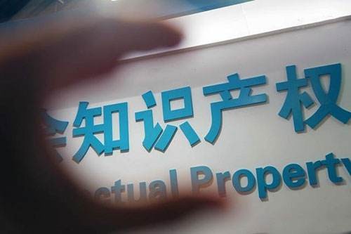 东营商标上哪注册火吗？