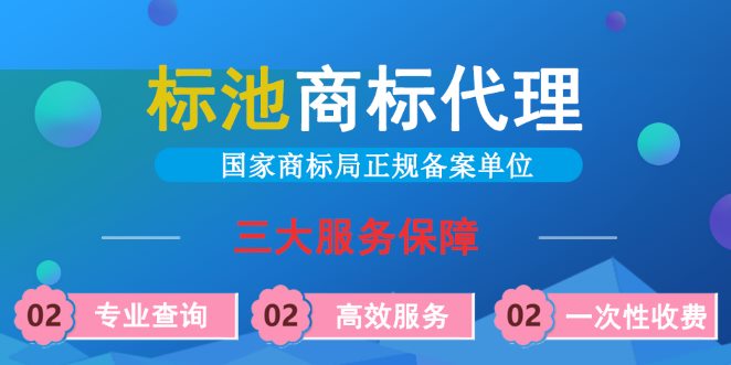 商标申请费用一般多少钱