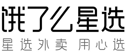 饿了么商标注册详情（饿了么logo注册商标）