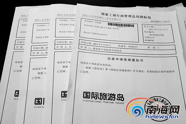 工商所注册商标:工商局能注册商标吗？