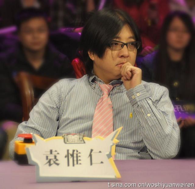 袁惟仁被判定为植物人状态