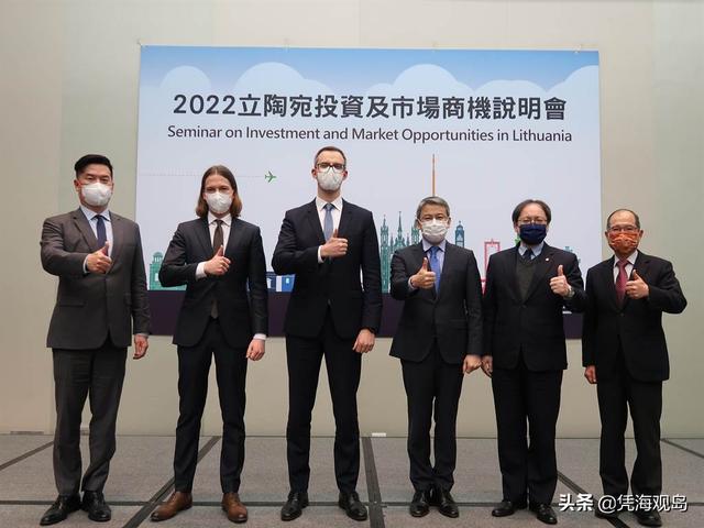 立陶宛申请在台设“经贸办事处”（立陶宛什么时候设立台湾代表处）_https://www.whai.cc_行业资讯_第8张