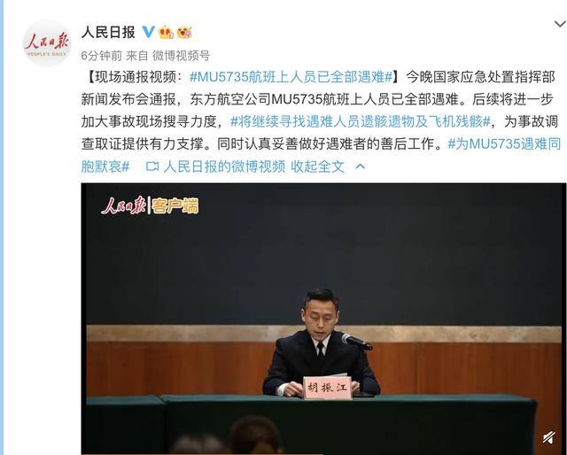 官方：将继续寻找遇难人员遗骸遗物（关于寻找烈士遗骸遗物）_https://www.whai.cc_行业资讯_第1张