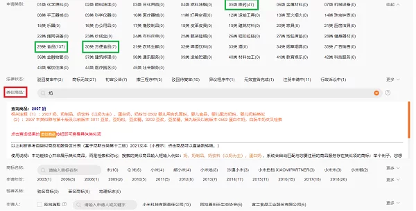 检索工具都有哪些（四个常用检索工具） 12