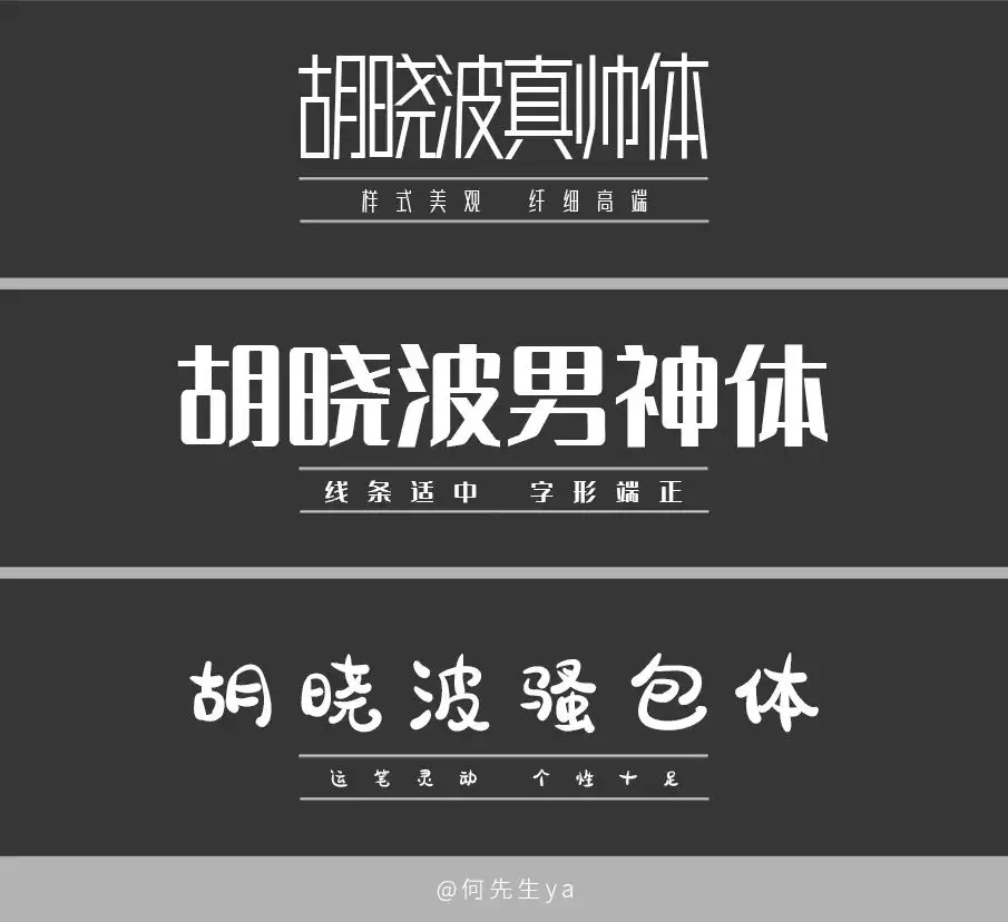 免费字体包下载使用(免费字体使用软件下载) 10 免费字体包下载使用(免费字体使用软件下载) 10