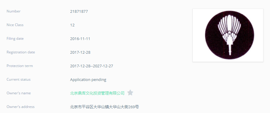 华为“亲兄弟”上线了？“华办”商标碰瓷华为，不管管？