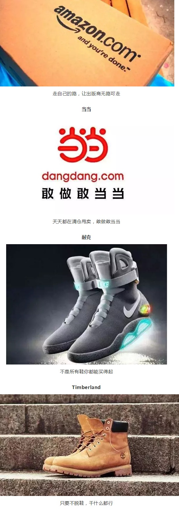 一口气揭穿耐克、肯德基、支付宝等30个品牌的真相！你还看过哪些品牌大实话？