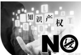 涉嫌销售侵犯注册商标专用权的商品 义乌市齐辉饰品有限公司被罚