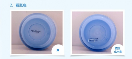 韩国兰芝睡眠面膜防伪查询辨别真假方法