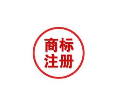 规范商标代理机构运作 建立长效管理机制