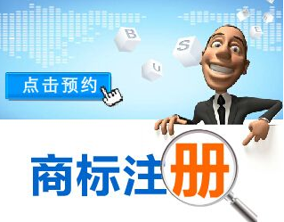 增量提质走出去——龙岩全力推进商标品牌战略实施工作纪实