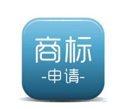 济南重点商标企业可享联动维权