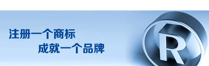 山东莱芜农民为农产品申请注册商标