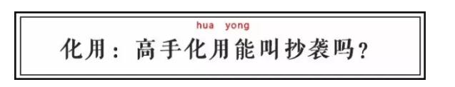 隋炀帝哭了！这一回，他也被人山寨了！