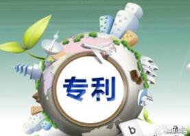 2017年福州专利申请与布局初级实战培训班顺利开