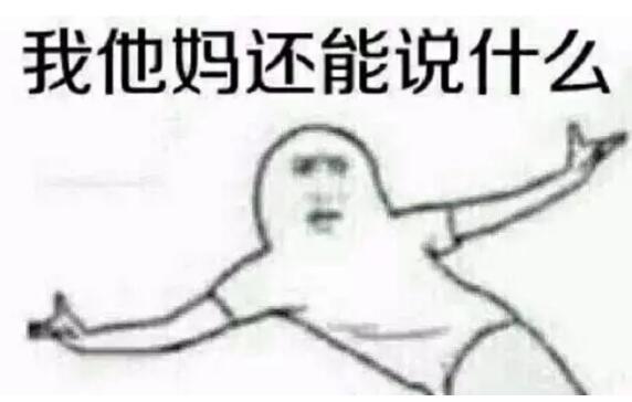 “设计请假了,程序员你做个图顶一下” “设计请假了,程序员你做个图顶一下”