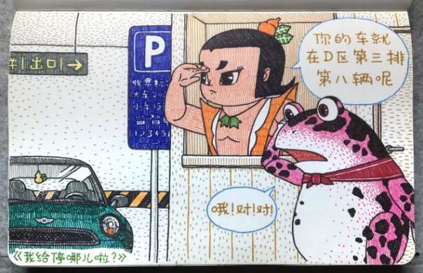 他用2块钱水彩笔毁了所有人的童年,却承包了数万人3年的笑点 他用2块钱水彩笔毁了所有人的童年,却承包了数万人3年的笑点