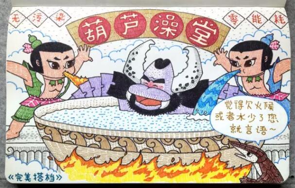 他用2块钱水彩笔毁了所有人的童年,却承包了数万人3年的笑点 他用2块钱水彩笔毁了所有人的童年,却承包了数万人3年的笑点