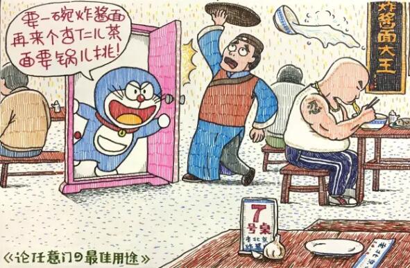 他用2块钱水彩笔毁了所有人的童年,却承包了数万人3年的笑点 他用2块钱水彩笔毁了所有人的童年,却承包了数万人3年的笑点