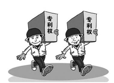 1专利5.jpg