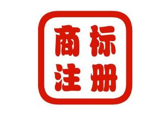 知识|在杭州商标注册证遗失了可以补办吗？