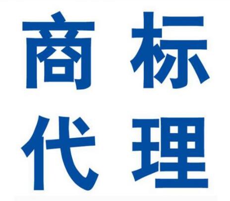 北京商标注册公司数量激增，北京商标代理公司怎么选？