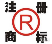 济南铁路局青岛客运段举办“海之情”中国驰名商标授牌仪式 济南铁路局青岛客运段举办“海之情”中国驰名商标授牌仪式