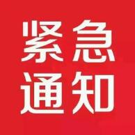标局释疑：商标申请部分被驳回，这个商标到底
