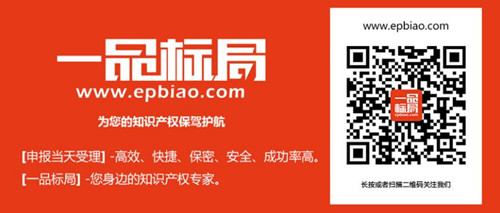用服务说话！一品标局商标注册通过率高于行业水平！