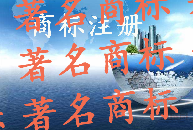 潼南：两件商标被认定为重庆市著名商标