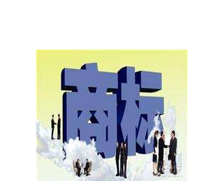 鹤壁市出台《关于实施商标战略的意见》