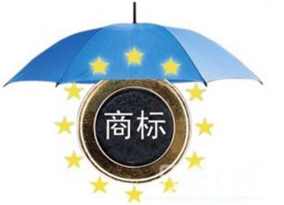 平顶山市明确商标战略发展目标