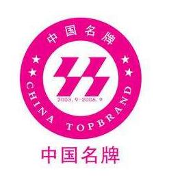重磅消息：中国商标注册申请连续15年位居世界首位