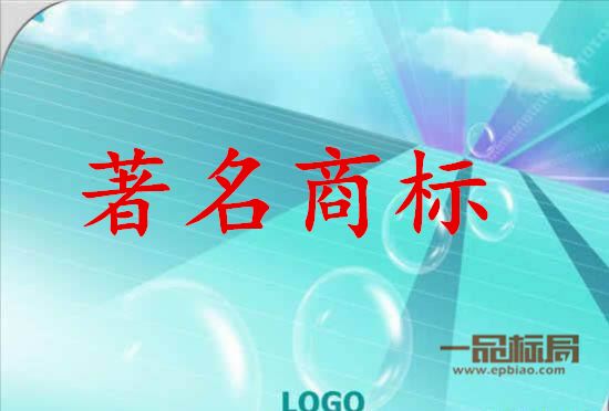 牡丹江积极实施商标品牌战略 今年全市新增省著名商标11件