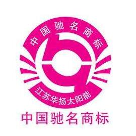 重庆“永川秀芽”创建重庆中国驰名商标工作启