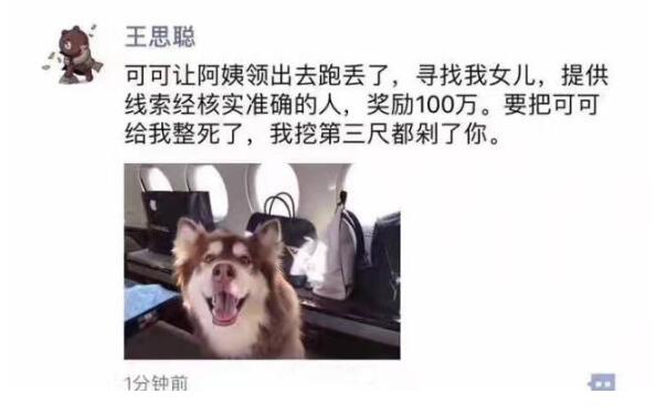 QQ截图20170705174154.jpg