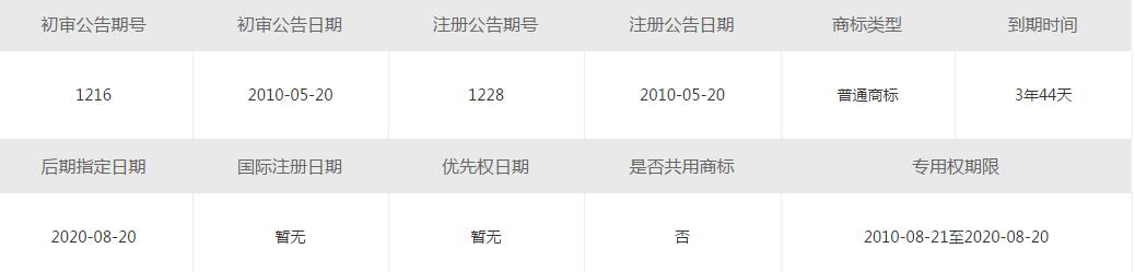 QQ截图20170707163928.jpg