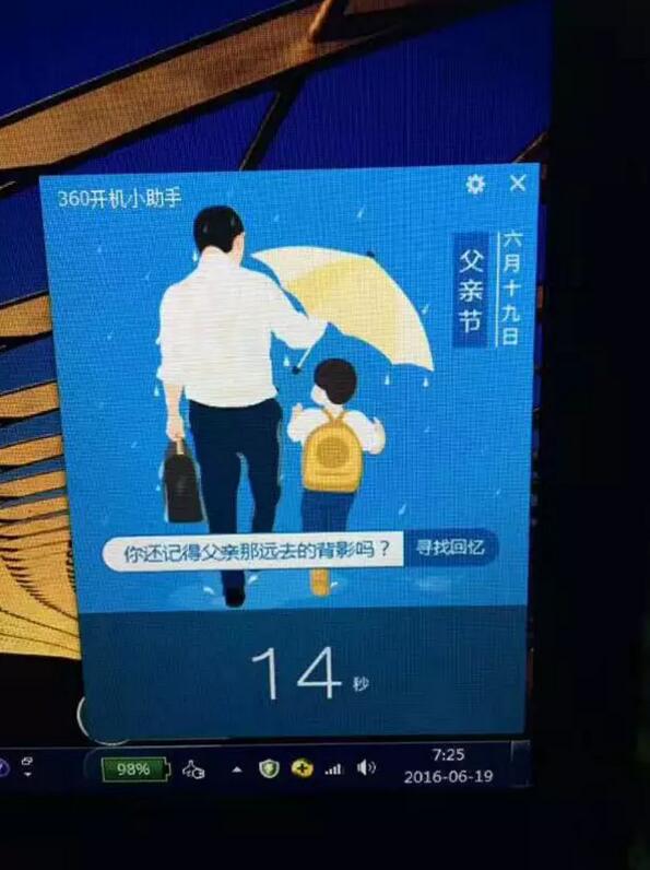 QQ截图20170707170828.jpg
