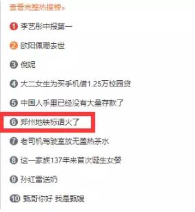 QQ截图20170710170353.jpg
