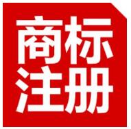 2016年东莞商标增长率排名全省地级市第一 2016年东莞商标增长率排名全省地级市第一