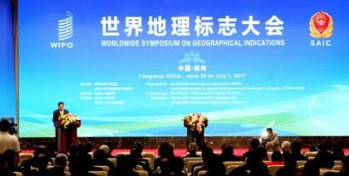 中国地理标志商标注册已达3615件 重庆列前五 中国地理标志商标注册已达3615件 重庆列前五