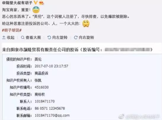 QQ截图20170713135639.jpg