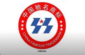 浙江商标注册量居全国第二 近四分之一来自杭州 浙江商标注册量居全国第二 近四分之一来自杭州