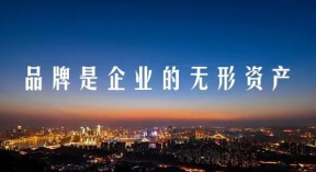 机构改革浪潮下，商标评审制度的过去和未来