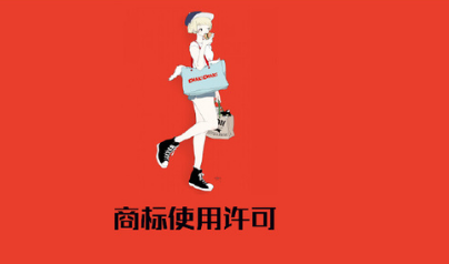 还在为没有商标入驻不了天猫而苦恼？“商标使