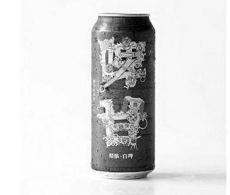 一啤酒品牌起名“啤甘”谐音陕西不雅方言 业内