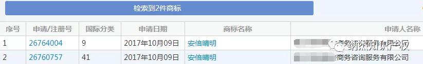 郭敬明阴阳师官宣，网易“阴阳师”怎么办？ 