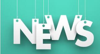 #晨报#全国首个国家文创实验区推出“政策50条”