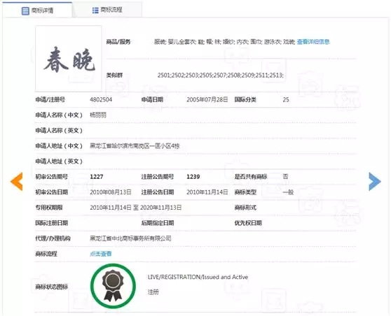 央视终于出手了，再也不用担心会买到“春晚”避孕套了