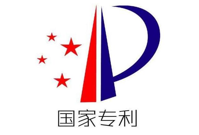 专利权失效了怎么办?如何修复?